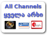 All Channels